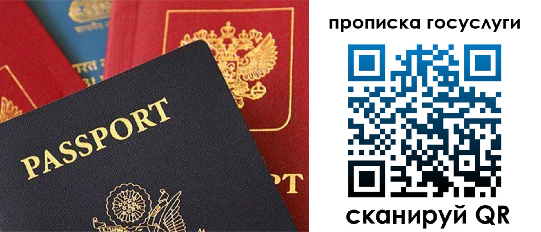 где прописаться в Белёве