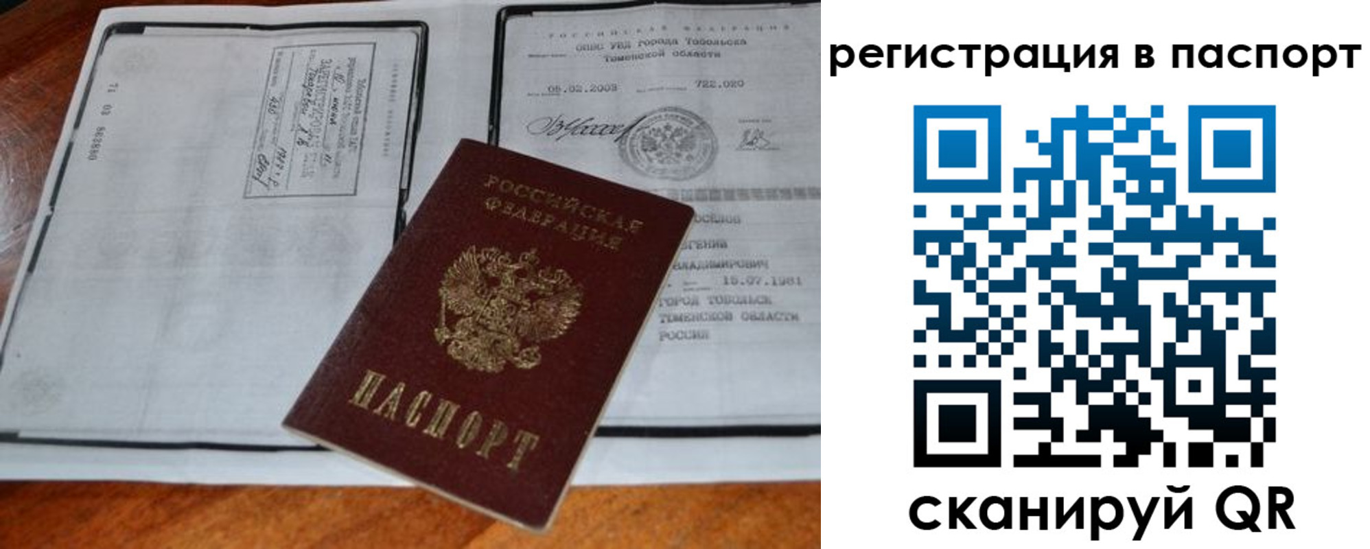 регистрация для дет. сада в Белёве
