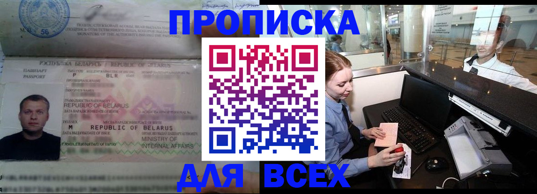 регистрация для дет. сада в Белёве