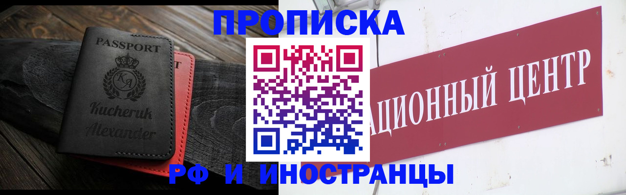 регистрация для школы в Белёве