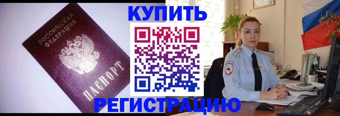 найти адрес прописки в Белёве